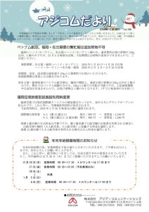 acm_202412のサムネイル