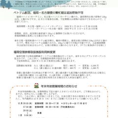 acm_202412のサムネイル