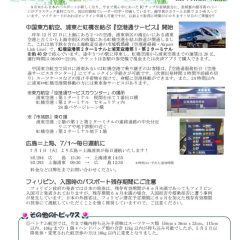 acm_202505のサムネイル