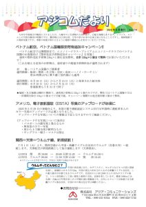 acm_202506のサムネイル
