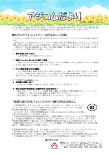 acm_202507のサムネイル