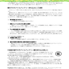 acm_202507のサムネイル
