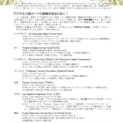 acm_202509のサムネイル