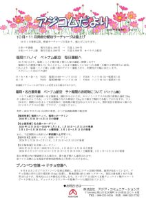 acm_202509_2のサムネイル