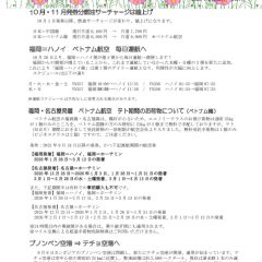 acm_202509_2のサムネイル