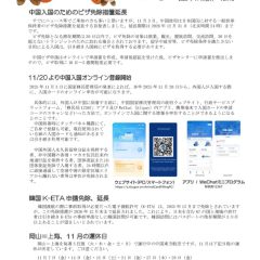 acm_202511のサムネイル