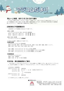 acm_202512のサムネイル