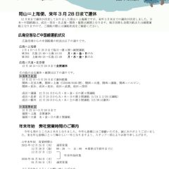 acm_202512のサムネイル