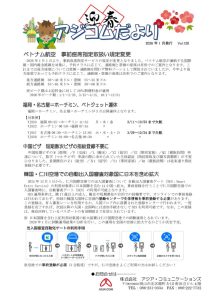 acm_202601のサムネイル