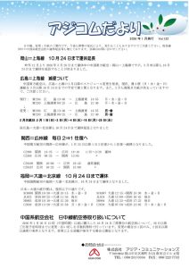 acm_202601-3のサムネイル