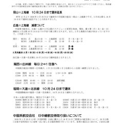 acm_202601-3のサムネイル