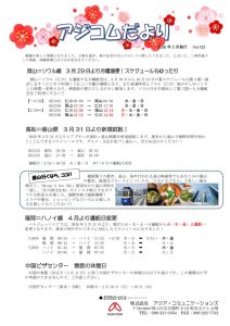 acm_202602のサムネイル