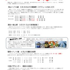 acm_202602のサムネイル