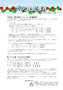 acm_202603のサムネイル