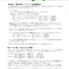 acm_202603のサムネイル